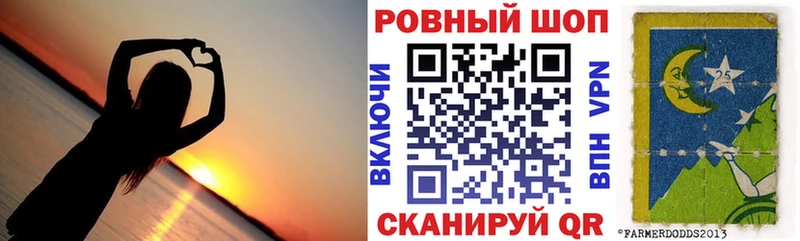 Купить КОКАИН  Галлюциногенные грибы  A-PVP  АМФ  Мефедрон  Гашиш  МАРИХУАНА  Высоковск