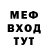 Кодеин напиток Lean (лин) Martin McFly