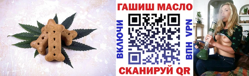 Еда ТГК конопля  Купить закладки  Высоковск 
