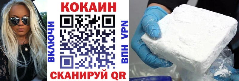 КОКАИН Боливия  Купить  Высоковск 