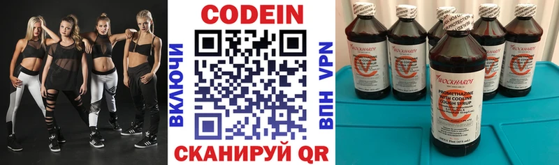 Купить закладки  Высоковск  Codein напиток Lean (лин) 