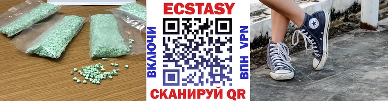 Купить  Высоковск  Экстази TESLA 