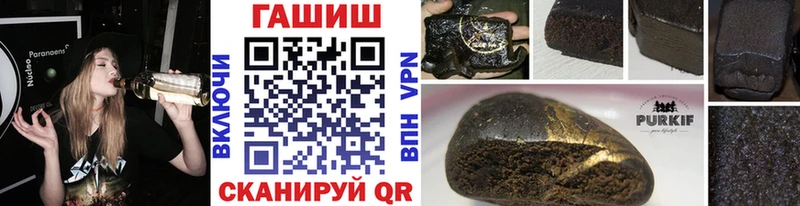 Купить  Высоковск  ГАШИШ Premium 