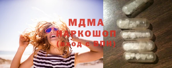 тгк Козловка