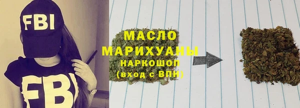дистиллят марихуана Козельск