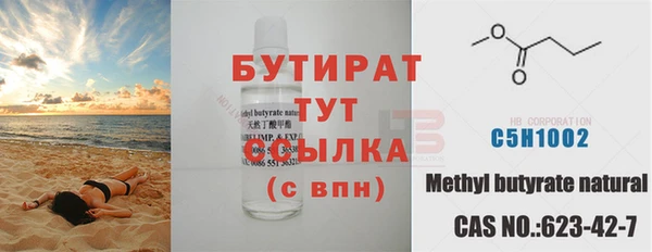тгк Козловка