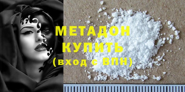 дистиллят марихуана Козельск