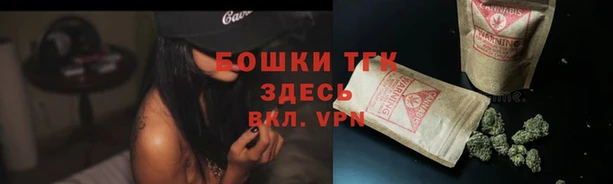 дистиллят марихуана Козельск