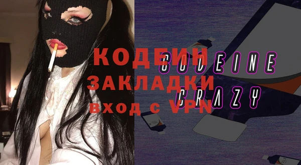тгк Козловка