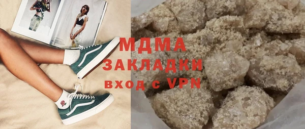 тгк Козловка
