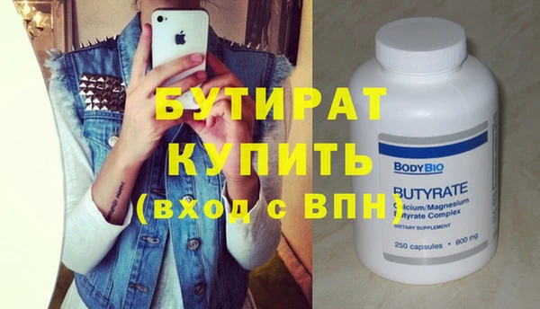 тгк Козловка