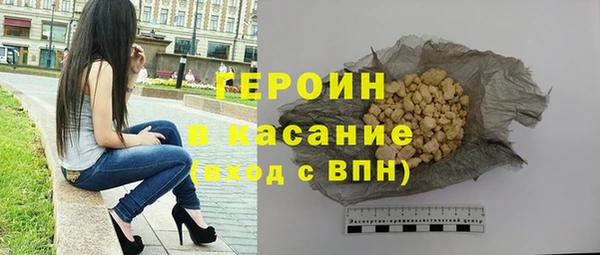 дистиллят марихуана Козельск