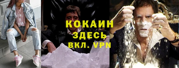 дистиллят марихуана Козельск