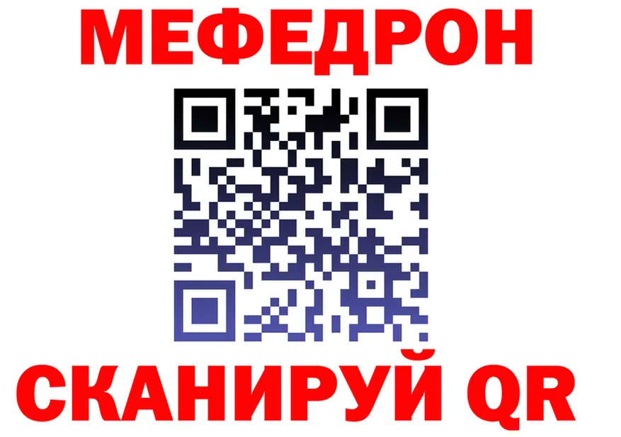 Альфа ПВП Crystall ССЫЛКА площадка мега Высоковск