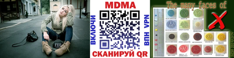 MDMA молли  Купить  Высоковск 