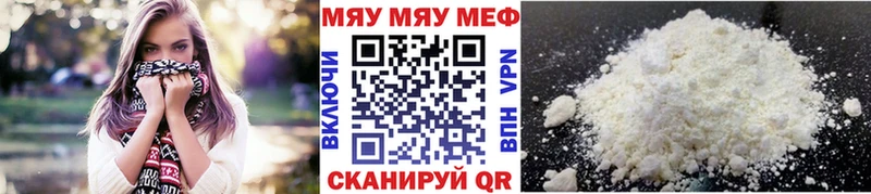 Мефедрон VHQ  Купить  Высоковск 