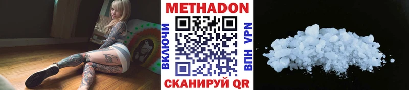 Купить закладки  Высоковск  Метадон кристалл 