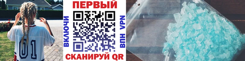 МЕТАМФЕТАМИН витя  Купить закладки  Высоковск 