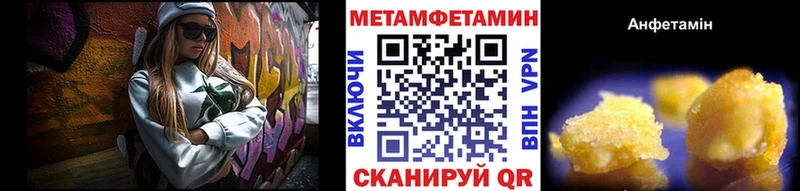 Первитин винт Высоковск