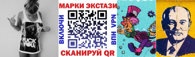 Марки NBOMe 1,8мг  Купить закладки  Высоковск 