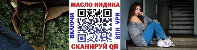 Купить  Высоковск  ТГК THC oil 