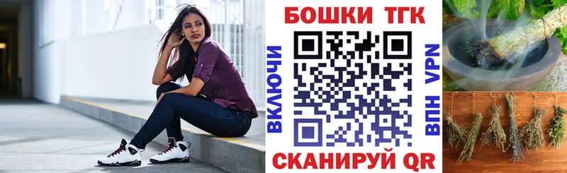 Канабис план  Купить закладки  Высоковск 